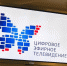 Переход на - Янаульский район