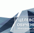 Вниманию абитуриентов! - Янаульский район