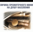 "Об установлении величины прожиточного минимума на душу населения и по основным социально-демографическим группам населения в Республике Башкортостан в среднем за месяц II квартала 2019 года" - Янаульский район