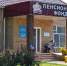 Федеральным льготникам до 1 октября необходимо сделать выбор   формы получения набора социальных услуг в новом году - Янаульский район
