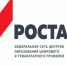 «Точка роста» - Управление образования