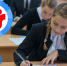 План и структура сочинения по русскому языку для ЕГЭ 2021 - Управление образования