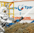 АО «Транснефть – Урал» обеспечило надежную работу в пожароопасный период - Газета Янаульские зори