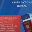 В преддверии отпуска проверьте и погасите долги - Янаульский район