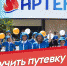 Как получить путевку в МДЦ «Артек»? - Управление образования