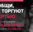"Сообщи, где торгуют смертью". - Янаульский район