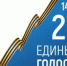 Территориальная избирательная комиссия провела жеребьевки по распределению бесплатной печатной площади и эфирного времени - Янаульский район