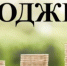Информация об исполнении консолидированного бюджета муниципального района Янаульский район Республики Башкортостан  на 1  сентября 2025  года - Янаульский район