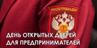 Вниманию предпринимателей! - Янаульский район