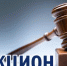 Информационное сообщение о приватизации муниципального имущества муниципального района Янаульский район Республики Башкортостан - Янаульский район