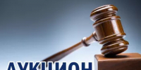 Информационное сообщение о приватизации муниципального имущества муниципального района Янаульский район Республики Башкортостан - Янаульский район