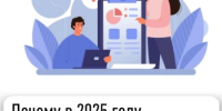 Почему в 2025 году изменились суммы налогов на имущество? - Янаульский район