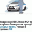 Межрайонная ИФНС России №29 по Республике Башкортостан проведёт выездные приёмы граждан в отделении ГАИ - Янаульский район