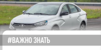 Пониженная ставка транспортного налога будет применяться только при отсутствии задолженности по налогам - Янаульский район