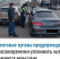 Налоговые органы предупреждают –  несвоевременно уплачивать налоги становится невыгодно - Янаульский район