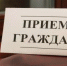 Бесплатная юридическая помощь! - Янаульский район