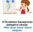 Школьников и их родителей приглашают принять участие в конкурсе - Янаульский район