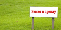 Земля в аренду - Янаульский район