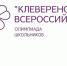 Picture background - Управление образования