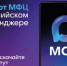 Рекомендуем проверенный чат - бот МФЦ Республики Башкортостан в национальном мессенджере MAX - Янаульский район