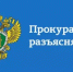 С 1 марта 2026 года вводится запрет на автоматические списания денежных средств за онлайн-подписки с банковской карты, от использования которой для таких списаний пользователь отказался - Янаульский район
