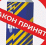 С 1 марта 2026 года устанавливаются требования к рекламе безалкогольных тонизирующих напитков (в том числе энергетических) - Янаульский район