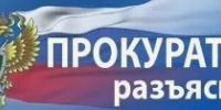 Внесены уточнения в правила оборота гражданского и служебного оружия и патронов к нему - Янаульский район