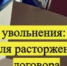 Расширен перечень оснований для расторжения трудового договора с работником-иностранцем - Янаульский район