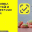 О маркировке сладостей и  кондитерских изделий - Янаульский район