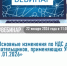 Налогоплательщиков приглашают на вебинар - Янаульский район