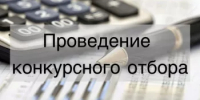 Вниманию некоммерческих организаций! - Янаульский район