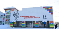 Радий Хабиров посетил обновлённую детскую школу искусств в Янауле - Янаульский район