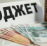 Исполнение консолидированного бюджета муниципального района Янаульский район за 2025  год - Янаульский район