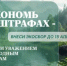 Вниманию хозяйствующих субъектов! - Янаульский район