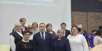 Образовательный форум для учителей географии - Управление образования