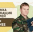 Отделение СФР по Республике Башкортостан оказывает меры социальной поддержки военнослужащим СВО и их семьям - Янаульский район