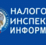 В Республике Башкортостан пройдет реорганизация налоговых органов    - Янаульский район