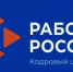 Об установлении квоты для приема на работу участников специальной военной операции в Республике Башкортостан - Янаульский район