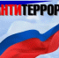  Третий уровень безопасности: как Антитеррористическая комиссия Янаульского района работает на защиту жителей - Янаульский район