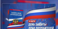 Защити свои права! - Янаульский район