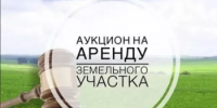 Информационное сообщение - Янаульский район