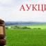 Земля в аренду - Янаульский район
