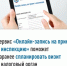 Сервис «Онлайн-запись на прием в инспекцию» поможет заранее спланировать визит в налоговый орган - Янаульский район