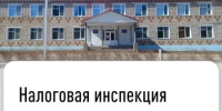 Выездной прием граждан в городе Янауле - Янаульский район
