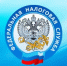 Управляйте налогами онлайн - подключайте Личный кабинет налогоплательщика юридического лица! - Янаульский район