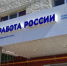 Адресная помощь предпринимателям - Янаульский район